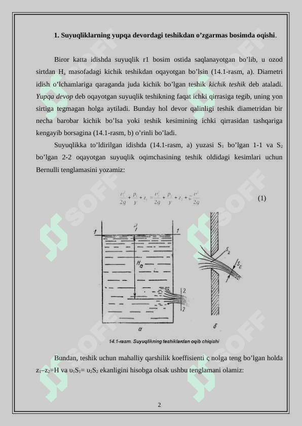 Suyuqliklarning tеshik va naycha-lardan oqishi.   Ideal suyuqlik harakati uchun bernulli tenglamasi 2