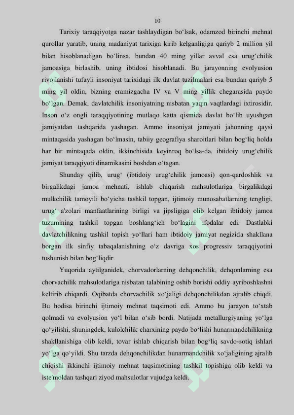 Preview 8