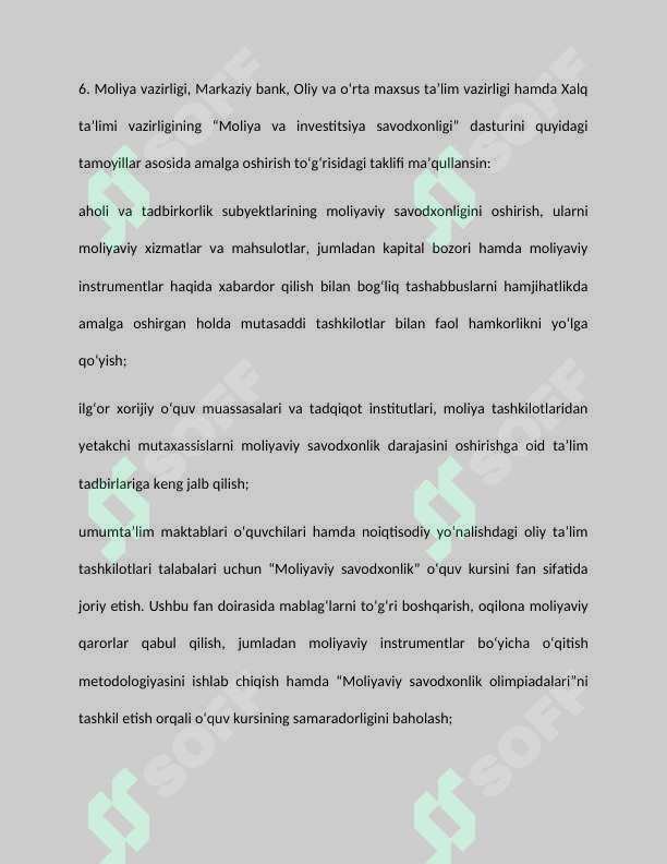 Preview 7