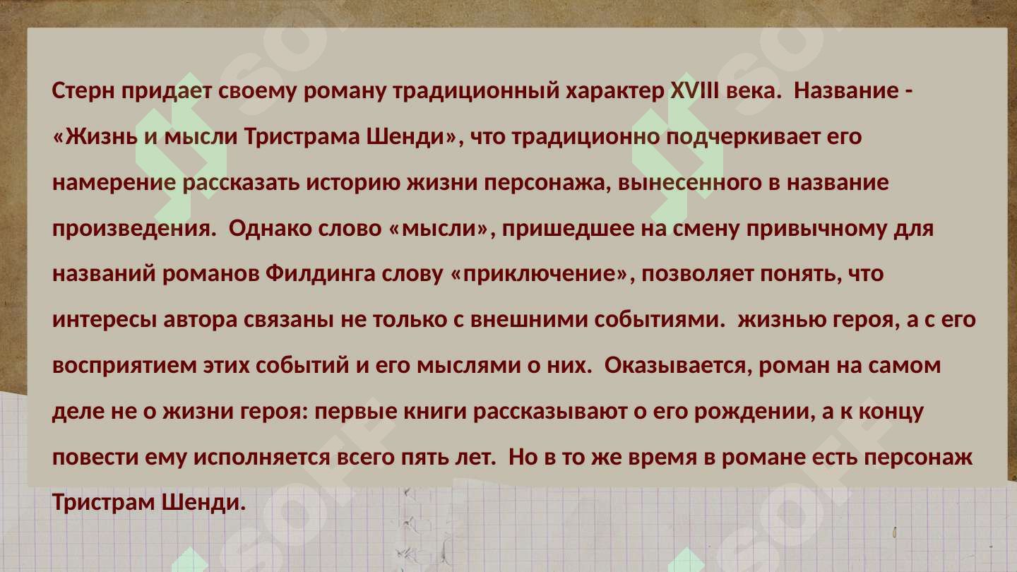 Preview 6