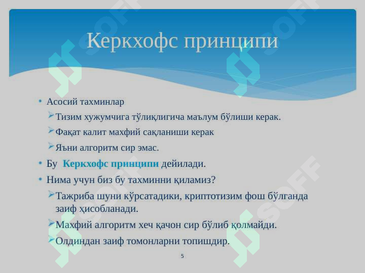 Preview 5