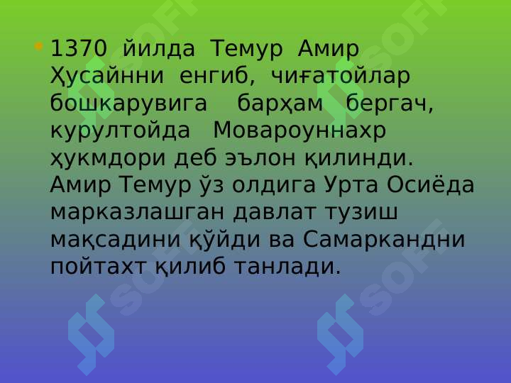 Preview 8