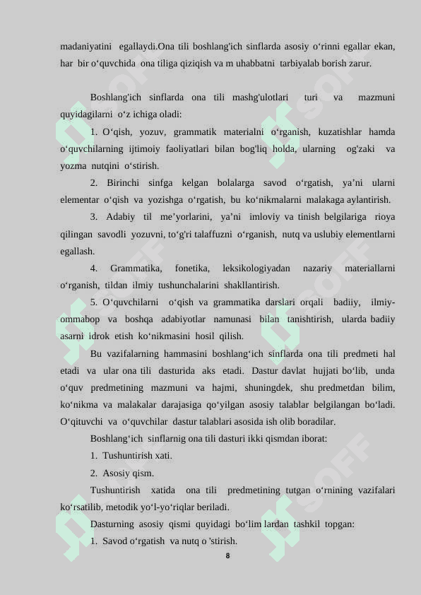 Ona tili ta’limida savоdxon shaxsni kamol toptirishning tayanch va xususiy kompetensiyalari 8