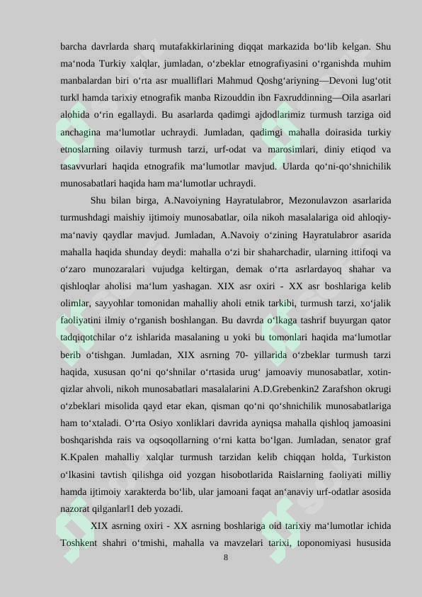 Preview 8