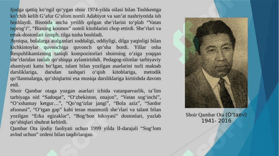 “Bolalarning ko‘zlari” Qambar Ota she’ri, M.Otajonov musiqasi 3