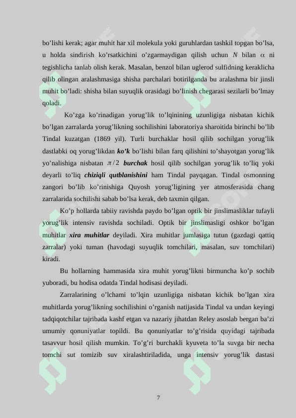 Preview 7