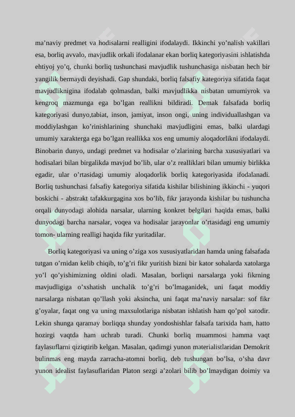 Borliq va yo‘qlik tushunchalarining umumiy va o’ziga xos xususiyatlarining o‘zaro aloqadorli jihatlari 8