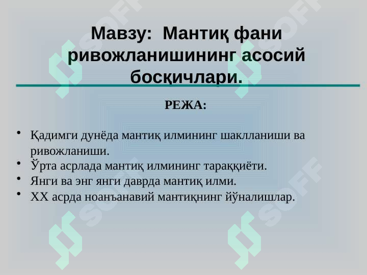 Preview 2