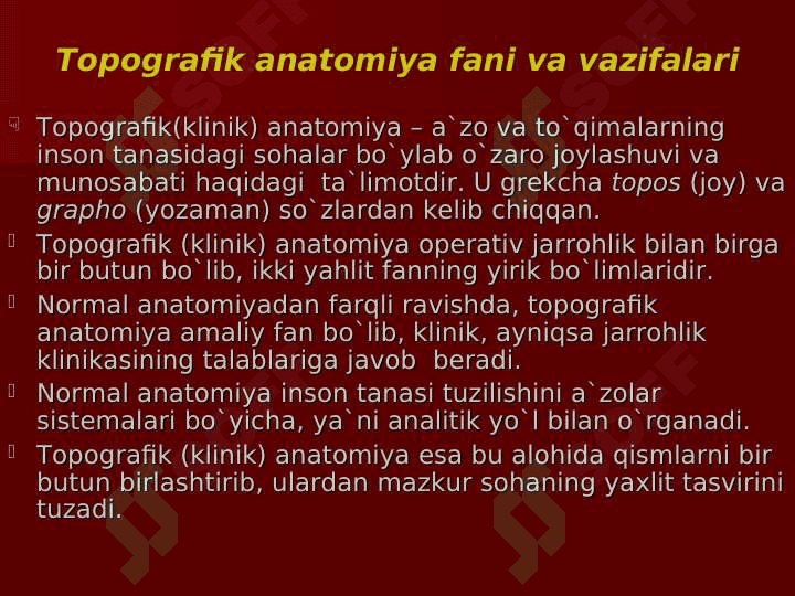 Кirish. Klinik аnatomiya va Оperativ jarrohlik fani va vazifalari. Bosh sohasi topografiyasi va operativ jarrohligi. 2