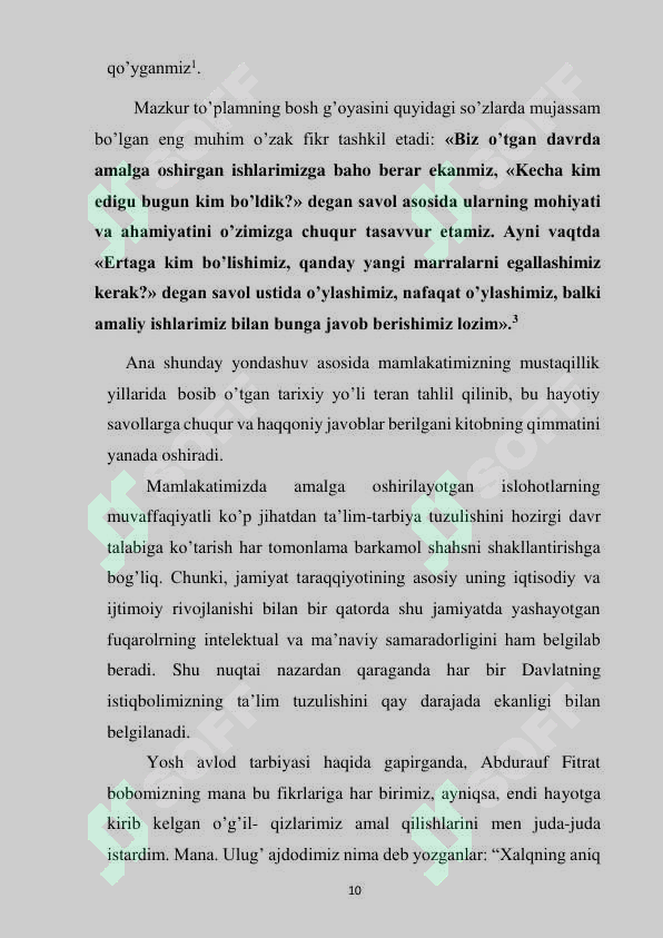 Preview 4