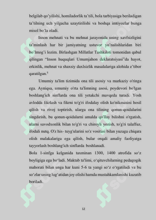 Preview 6