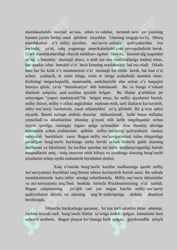 Preview 6