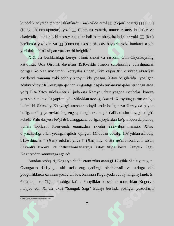 Preview 7
