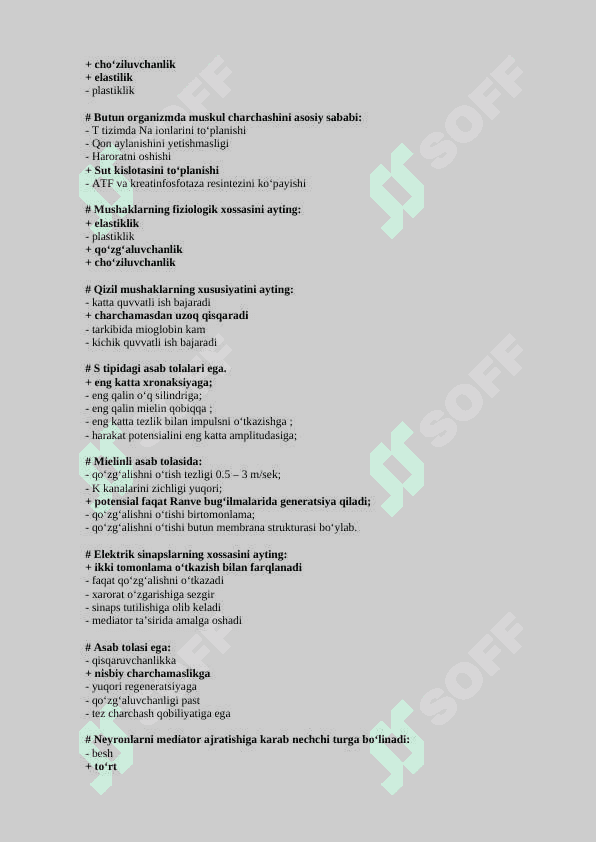 Fiziologiya fanidan yakuniy savollari javoblari 3