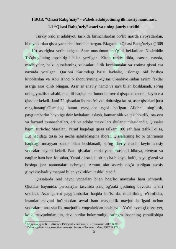 Preview 5