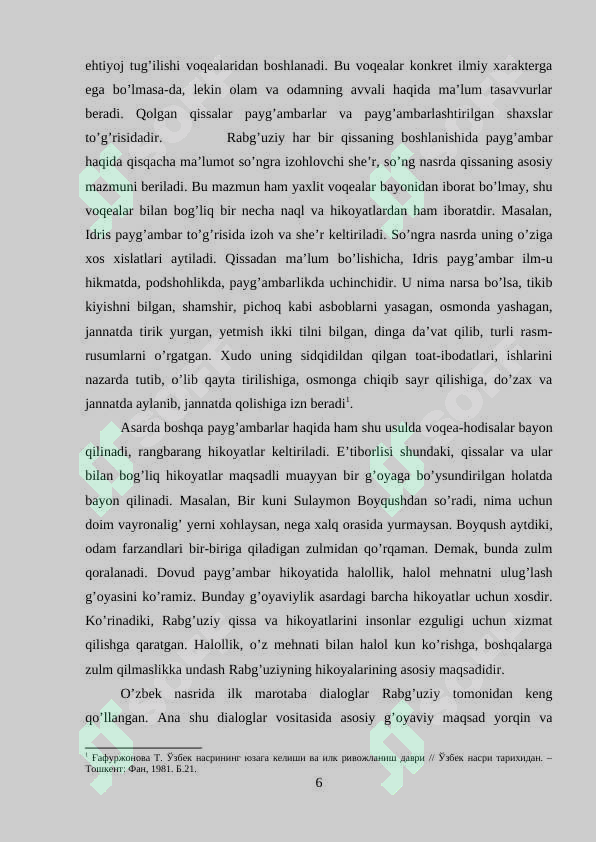 Preview 6