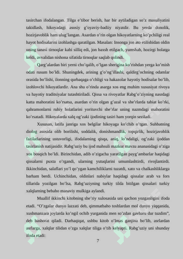 Preview 7