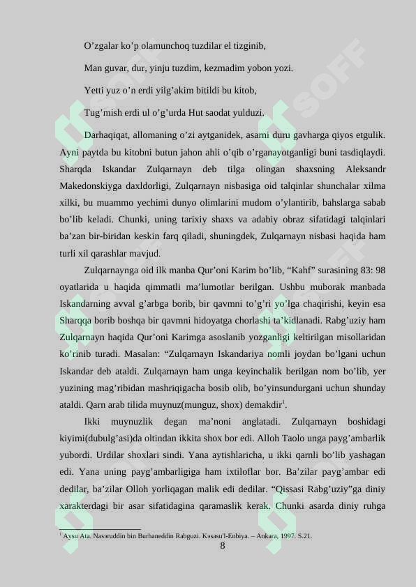Preview 8