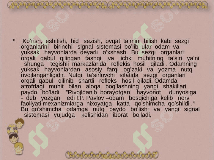 Oliy nerv faoliyatining tiplari 5