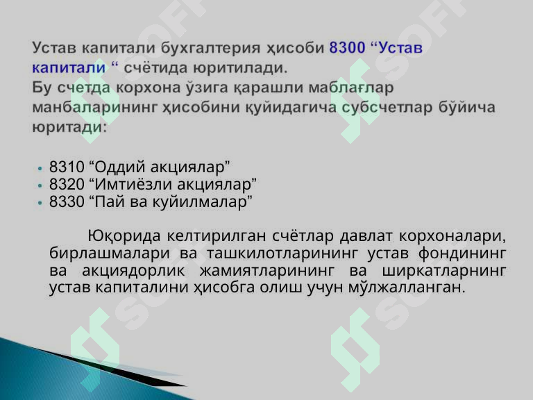 Preview 7