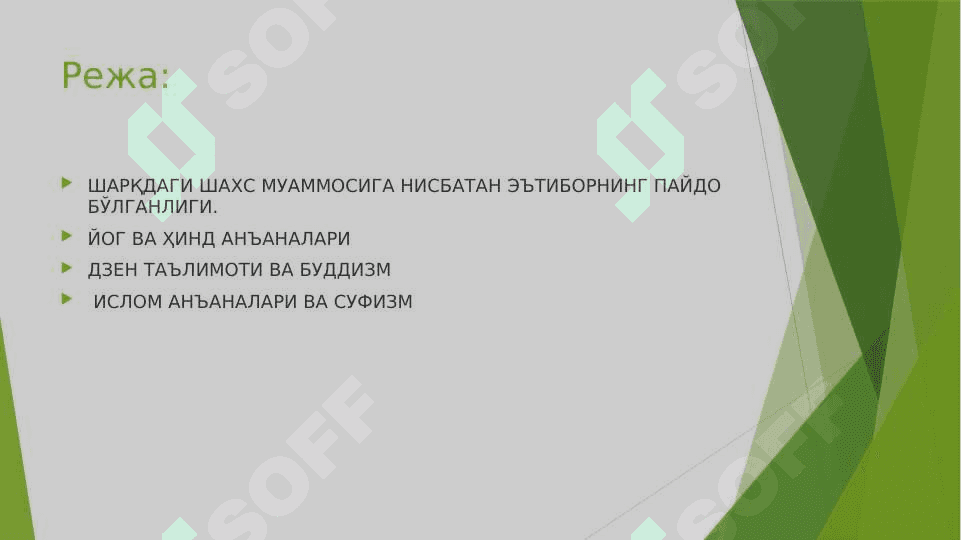 ШАРҚ ПСИХОЛОГИЯСИДА ШАХС МУАММОСИ 2