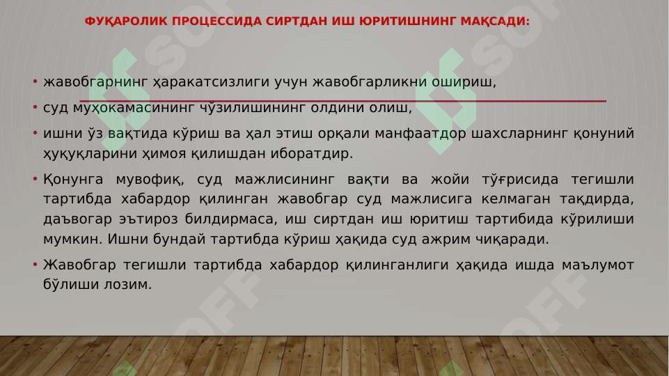 Preview 6