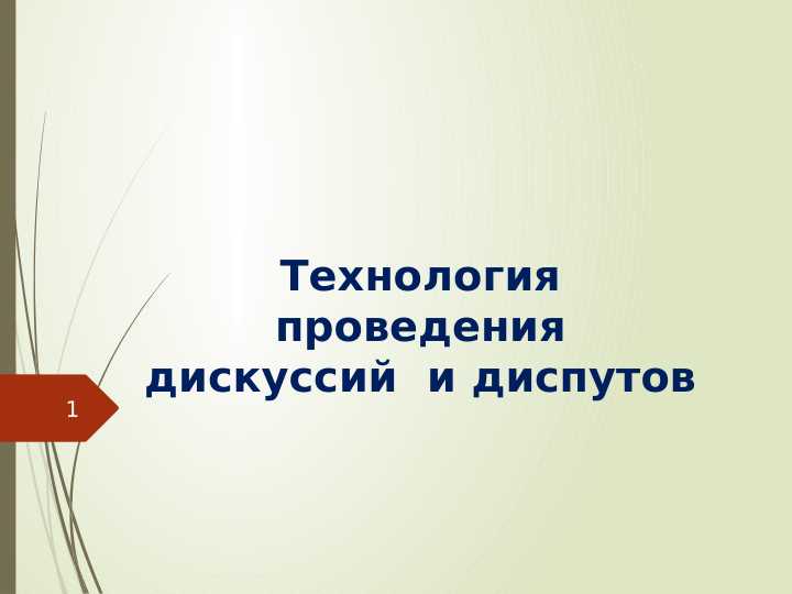 Preview 1