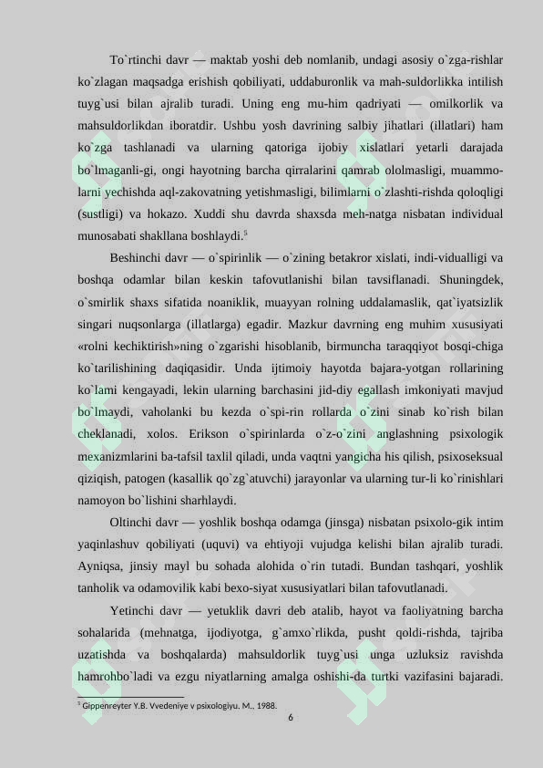 Preview 6