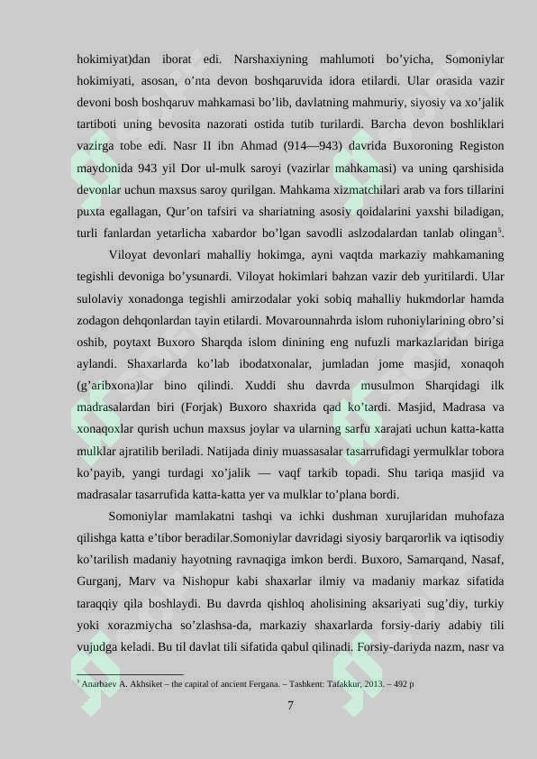 Preview 7