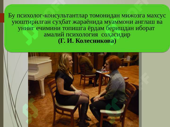 Preview 6