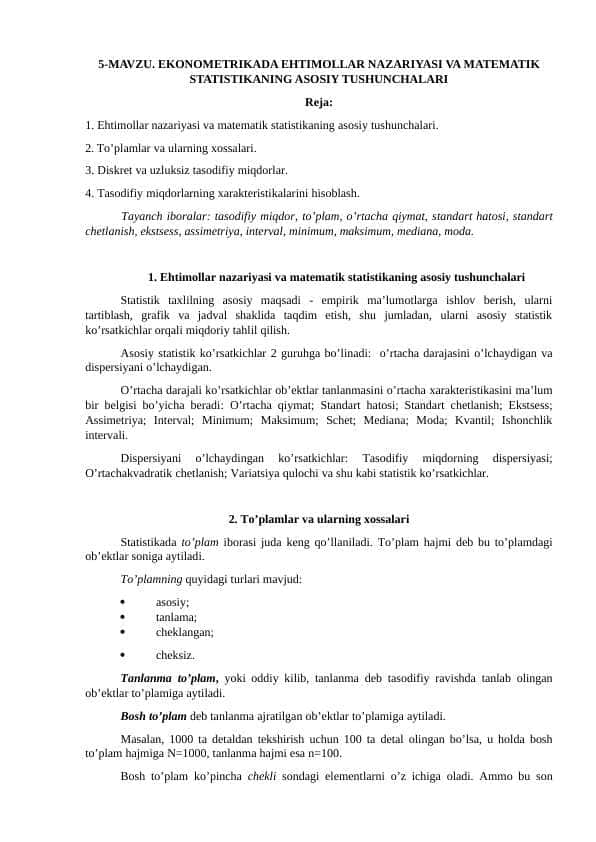 EKONOMETRIKADA EHTIMOLLAR NAZARIYASI VA MATEMATIK STATISTIKANING ASOSIY TUSHUNCHALARI