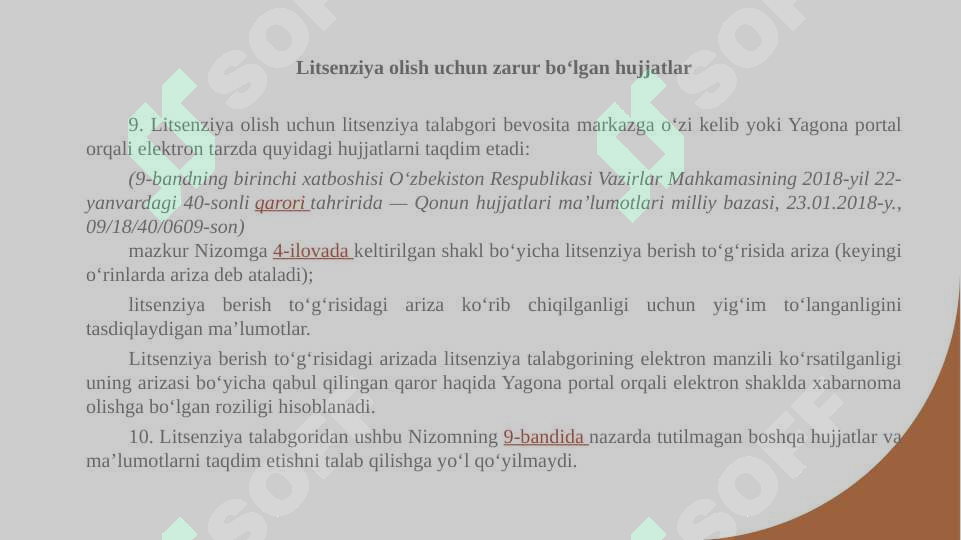 Preview 4
