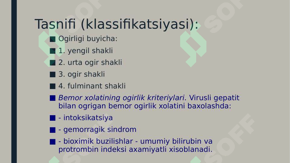 Preview 5