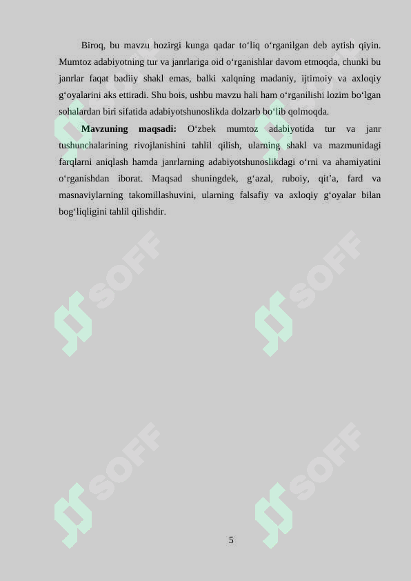 Preview 5
