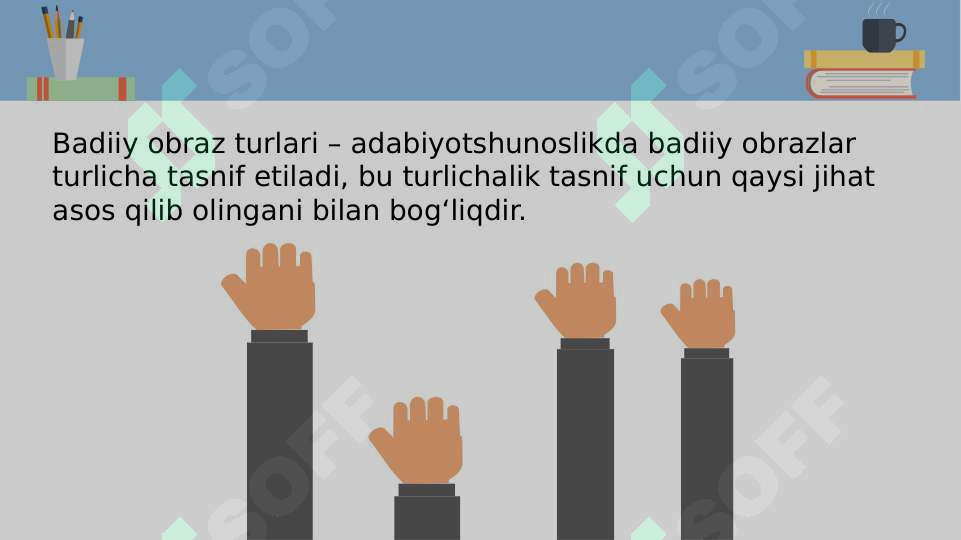 Preview 8