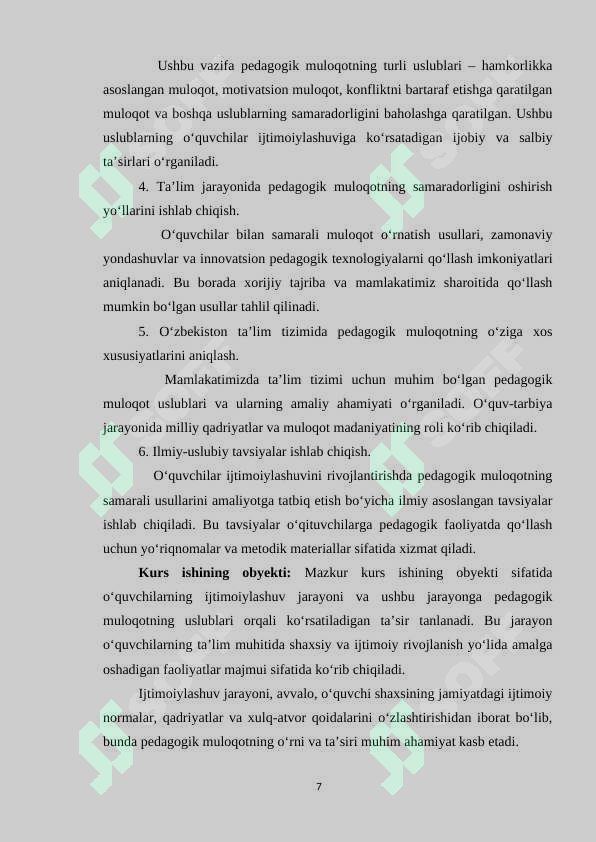Preview 7