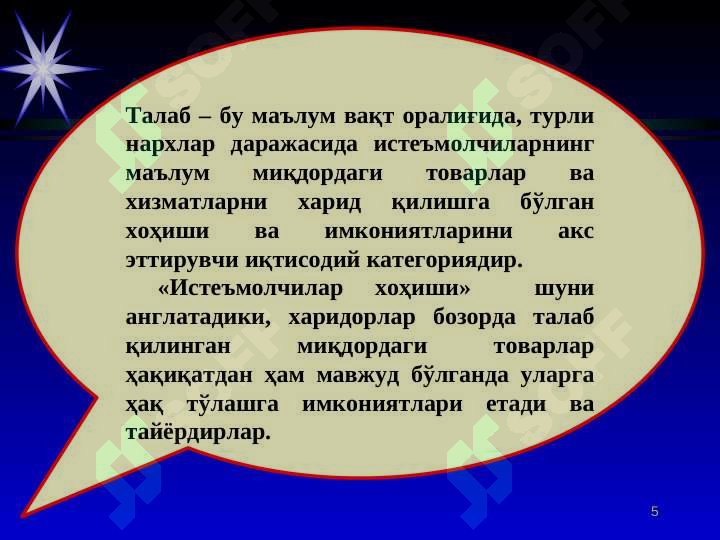 Preview 5