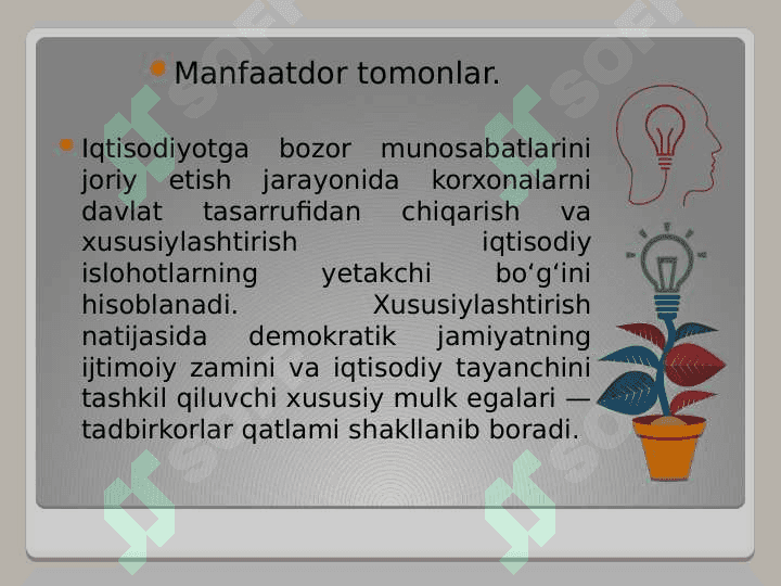 Ichki va tashqi manfaatdor tomonlar. Manfaatdor tomonlarning bog'liqligi. 3