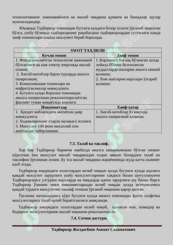 Preview 8