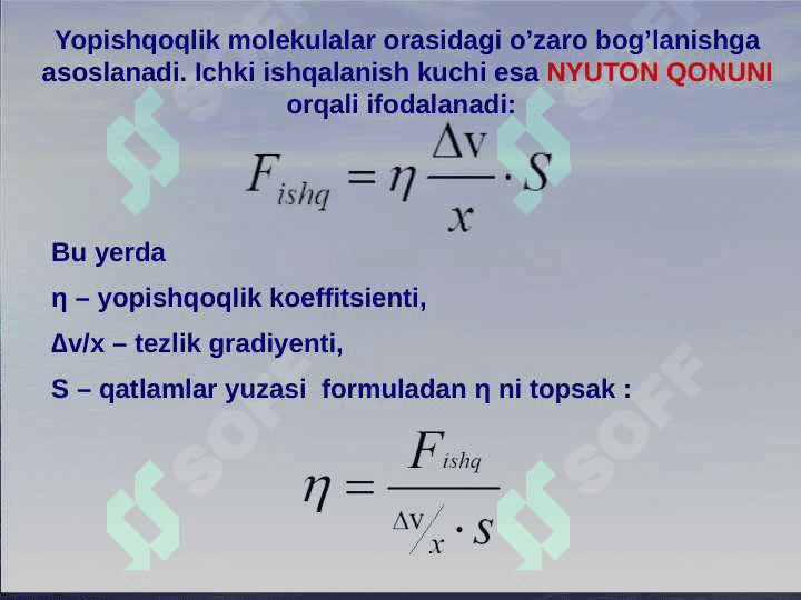 Bioreologiya . BIOLOGIK SUYUQLIKLARNING YOPISHQOQLIGINI ANIQLASH USULLARINI O’RGANISH . YOPISHQOQLIK KOEFFISIYENTINI STOKS USULIDA ANIQLASHNI O’RGANISH 4