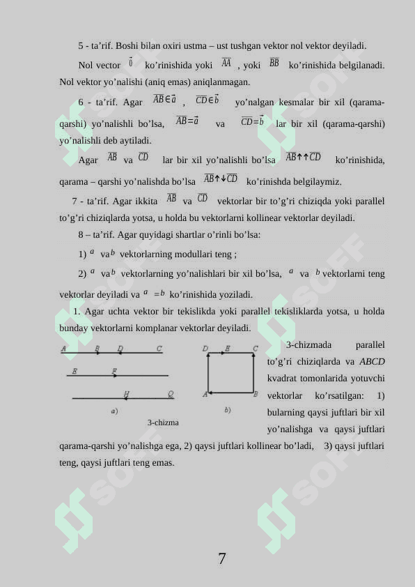 VEKTORLI OPTIMALLASHTIRISH VA UNING ASOSIY MUAMMOLARI 7