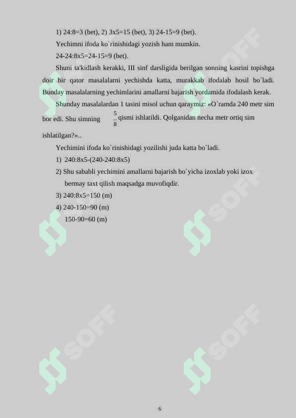 Preview 6