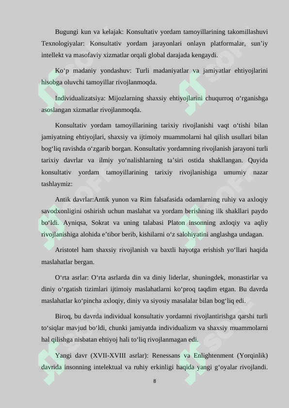 Preview 8