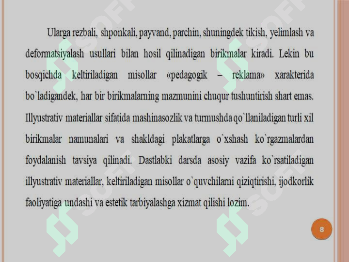 Preview 8
