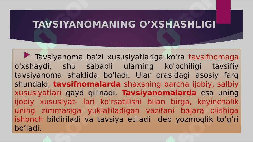 TAVSIYANOMA yozish tartibi 5