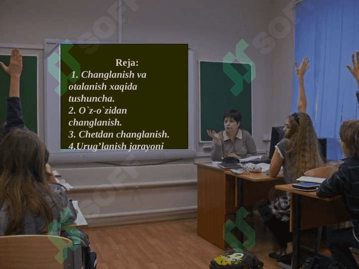 Changlanish va urug'lanish jarayoni. 2