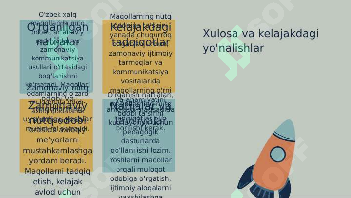 Preview 7
