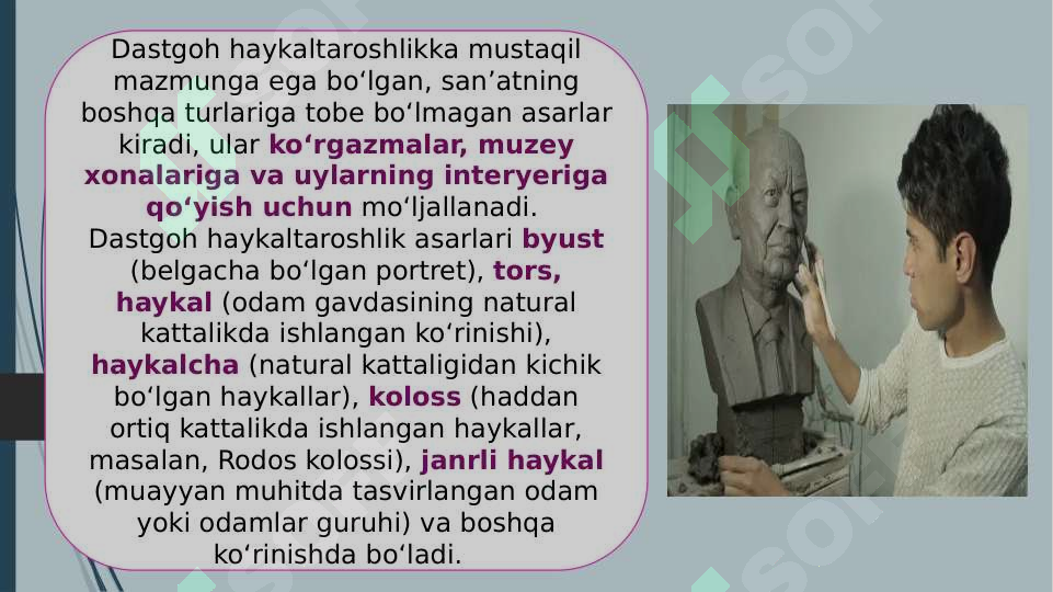 Preview 6