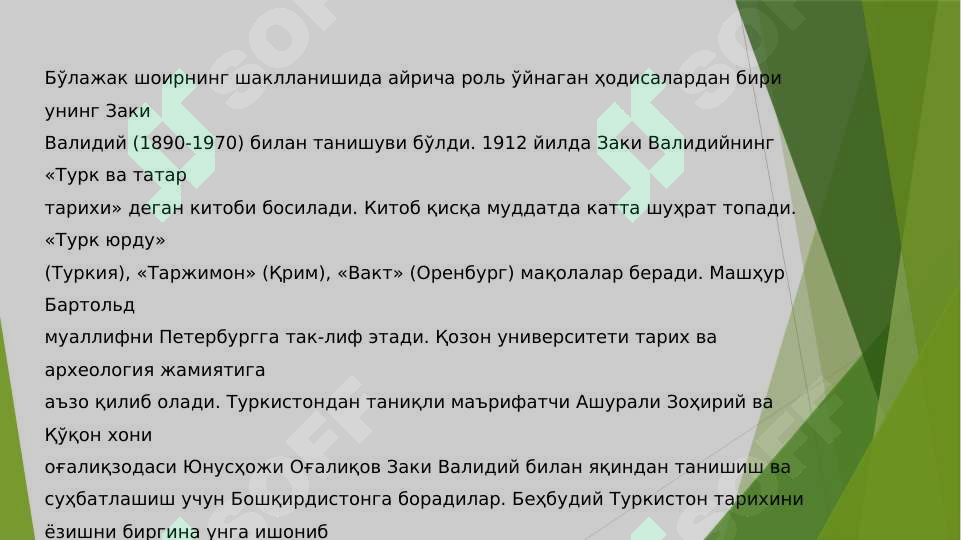 Preview 5