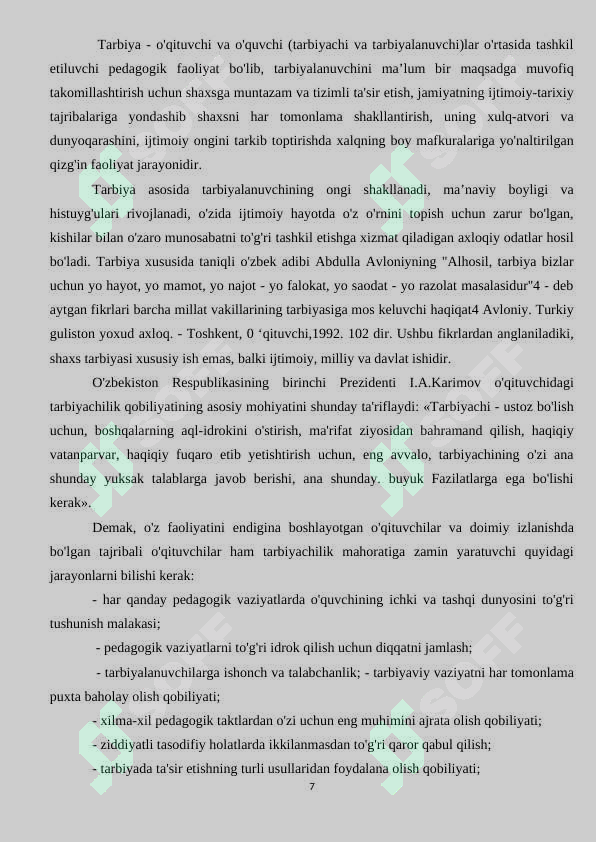 Preview 7